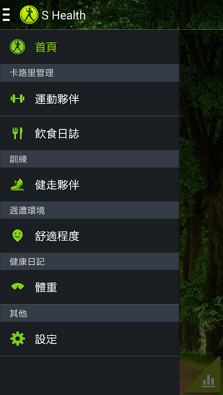 Samsung GALAXY J 生活就是玩樂~開箱、一週體驗心得