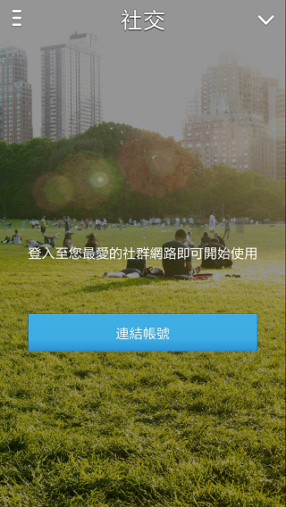 Samsung GALAXY J 生活就是玩樂~開箱、一週體驗心得