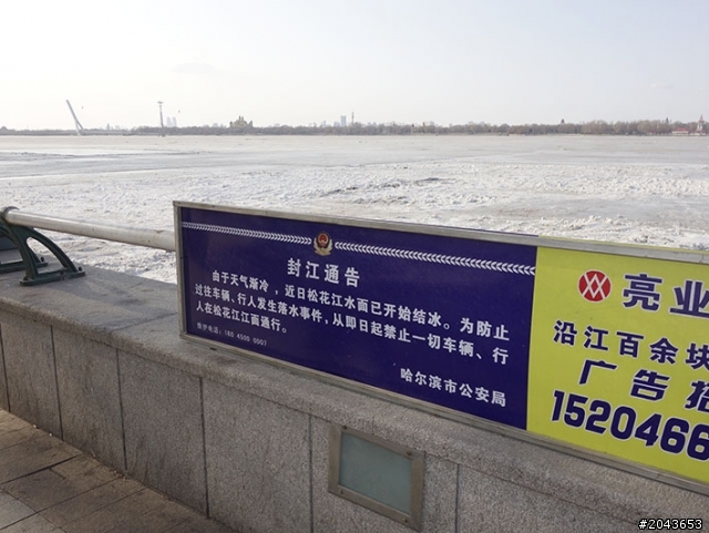 02_國籍要選啥呢 (哈爾濱)