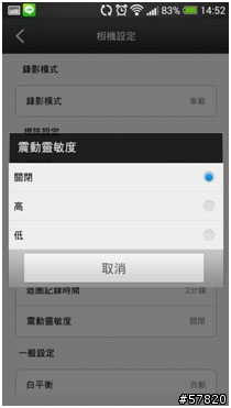 【開箱】FOXeye GC1 行車記錄器，前後雙主機on TMAX530（新增夜間錄影檔）