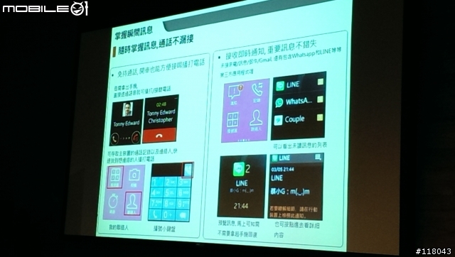 ［體驗會］智慧、娛樂樣樣行 Samsung  S5 台中體驗會