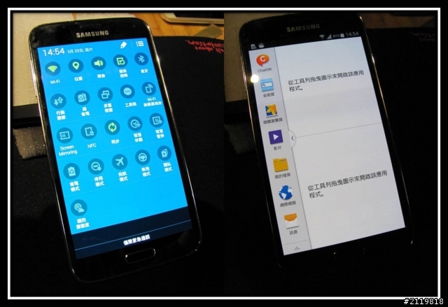 Unpack五次方行動智慧  Samsung GALAXY S5台北體驗會 體驗心得