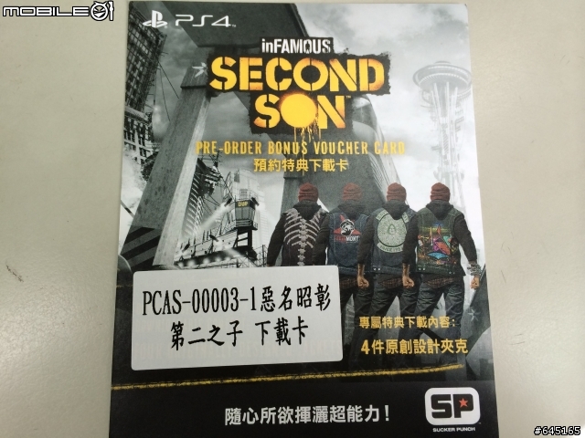 PS4 惡名昭彰第二之子同捆簡易開箱