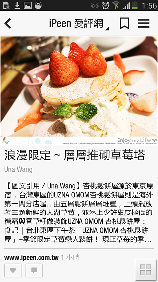 Samsung GALAXY J 生活就是玩樂~開箱、一週體驗心得