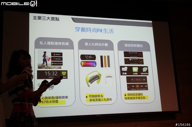 娛樂．速度．生活．健康．時尚集一身之Samsung GALAXY S5 [台中]體驗會心得分享