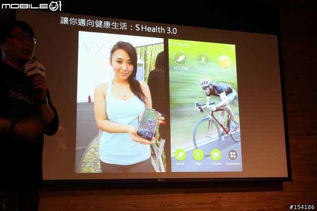 娛樂．速度．生活．健康．時尚集一身之Samsung GALAXY S5 [台中]體驗會心得分享