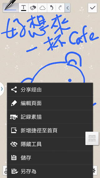 Samsung GALAXY J 生活就是玩樂~開箱、一週體驗心得