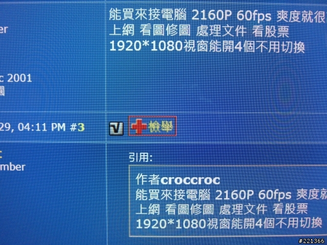 [開箱] SONY 55W900A 簡單開箱分享