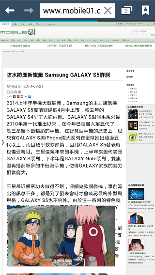 Samsung GALAXY J 生活就是玩樂~開箱、一週體驗心得