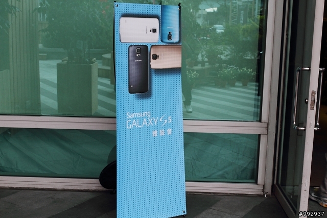三星 最強!!!! 新"旗艦" GALAXY S5體驗會 心得 (台北場)