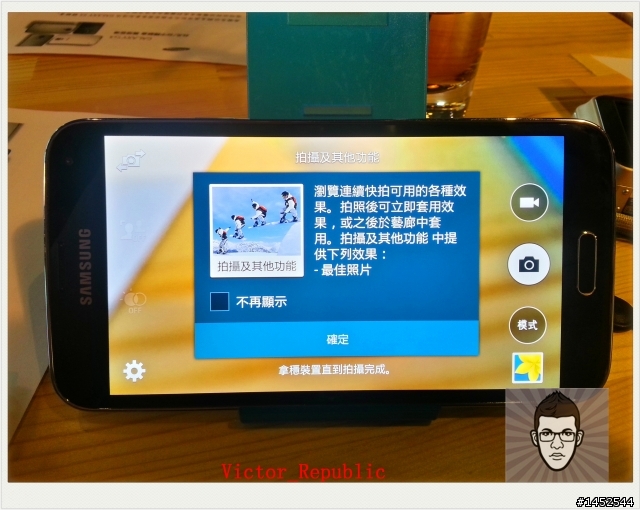 Samsung GALAXY S5 台北體驗會之Victor 體驗文