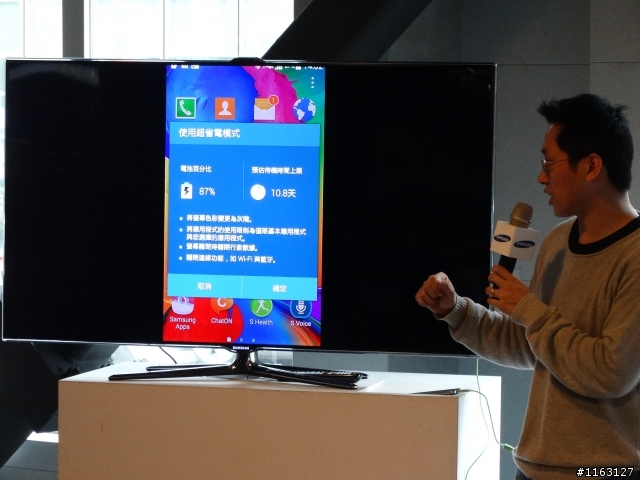 ※Samsung Galaxy S5體驗會-台北場※玩手機的人想知道些甚麼(多圖含影片)