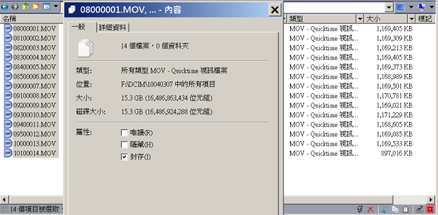 [長期分享] SJ2000使用隨手記 - Mobile01