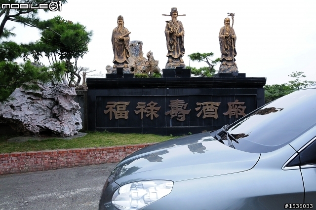 蘿莎玫瑰莊園