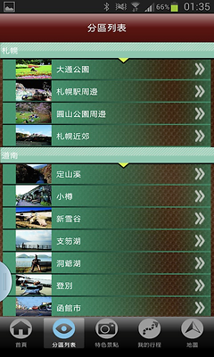Samsung GALAXY J 生活就是玩樂~開箱、一週體驗心得