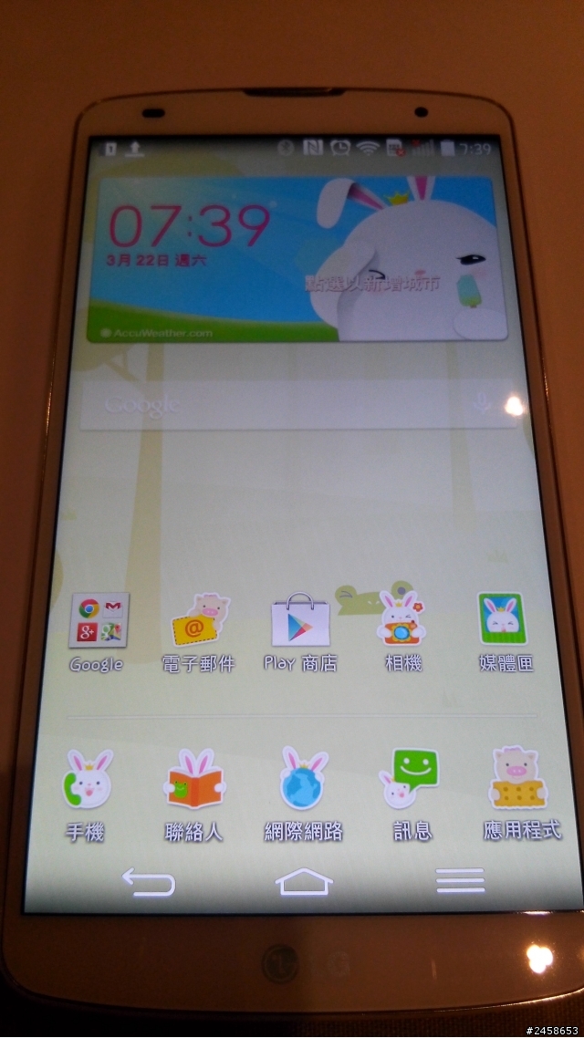 不是退化,是簡化,也是進化  LG  G  Pro2  高雄場體驗會  更新完了