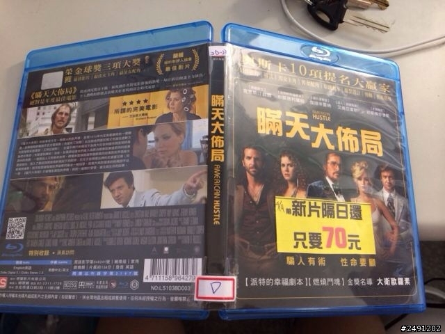 出租店租來的藍光電影因地區限制無法播放?