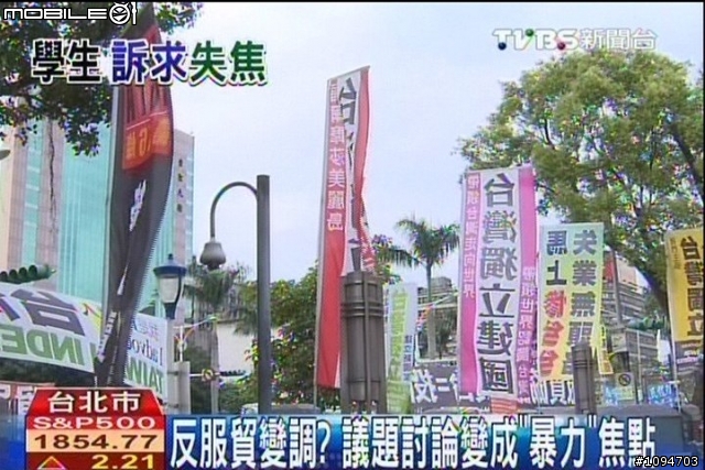 現在立法院插滿了這種旗幟~