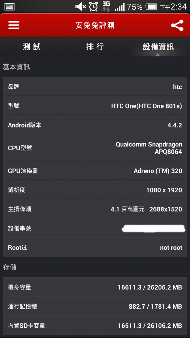 金ONE開箱