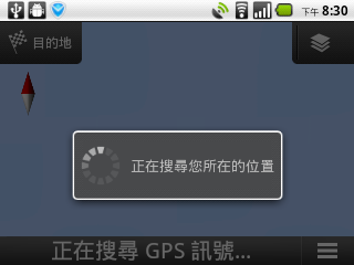 Z1 Android 2.2智慧型手錶手機開箱初體驗