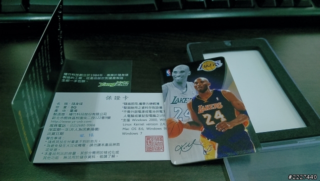 【心得】Kobe球員卡8G隨身碟開箱分享~