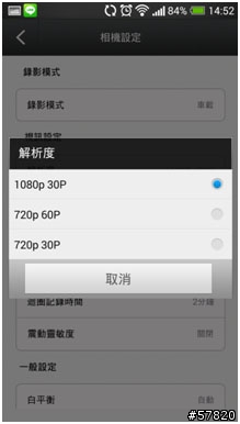 【開箱】FOXeye GC1 行車記錄器，前後雙主機on TMAX530（新增夜間錄影檔）