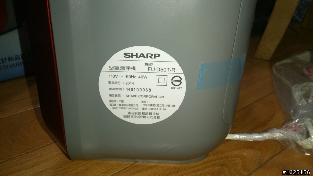 sharp 空氣清淨機 FU-D50T