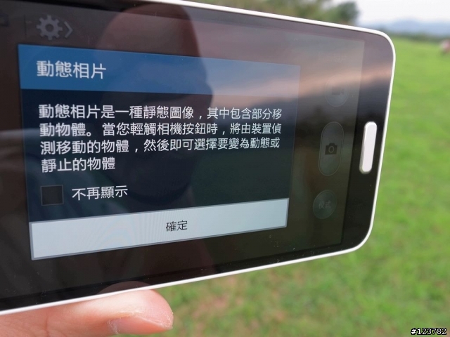 【測試】|| Samsung GALAXY J ||日式簡約。為您而生。Just for you ||