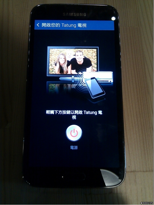 不一樣的細節Samsung GALAXY S5 台北體驗會