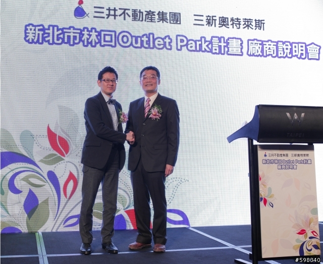 林口OUTLET PARK月底動工