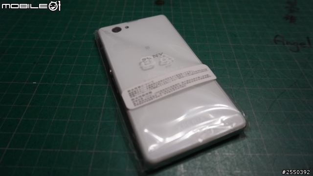 『 開箱 + 少少實拍 』SONY Z1 Compact 白色 輕旗艦機