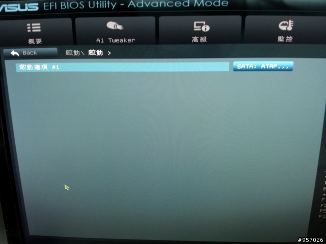 緊急 請問如何設定asus bios usb 或 光碟開機? win7 重灌