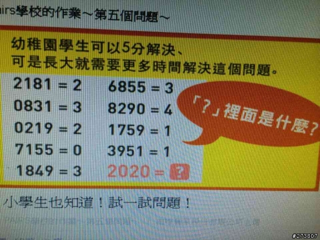 數學題~想求解板上各位前輩(已解~謝謝各位前輩幫忙)