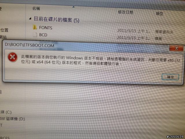 請問這如何解決？