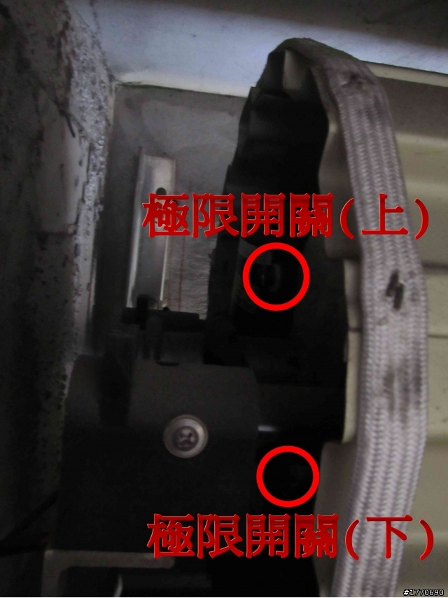 安進鐵捲門門縫關不緊DIY調整法(省錢大作戰)