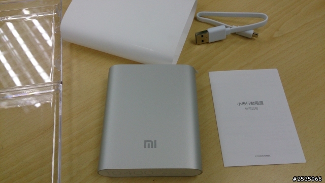 小米行動電源,簡易開箱