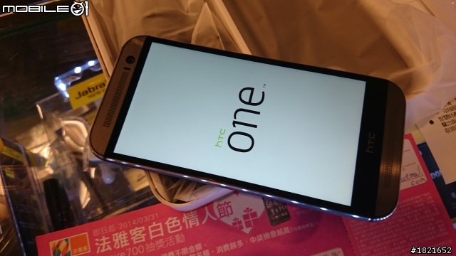 大家都在開箱!我也要開箱M8(緩慢增加圖片)