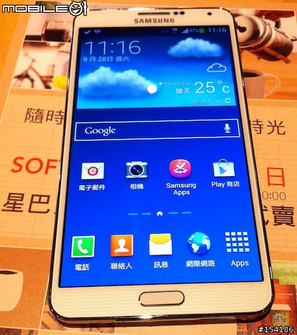[12耐+240km]之Samsung GALAXY NotePRO超平板鑑賞會_遊記+體驗心得分享