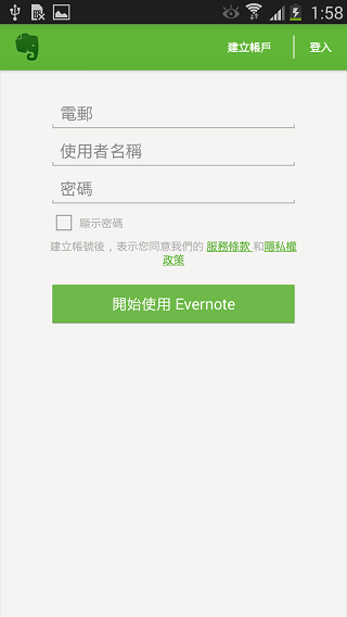 Samsung GALAXY J 生活就是玩樂~開箱、一週體驗心得