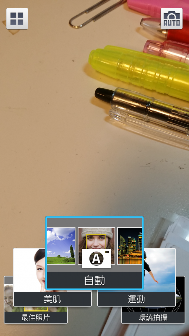  Samsung GALAXY J 試用心得分享