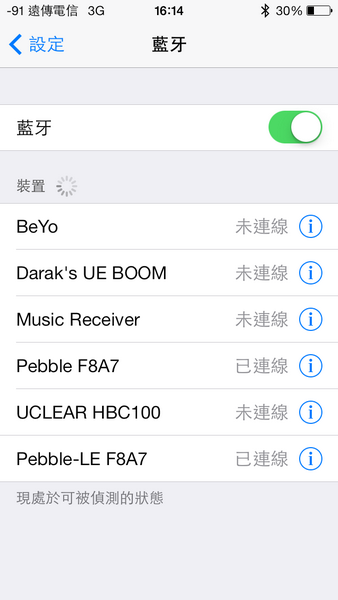 [分享] PEBBLE STEEL 金屬版新款智慧手錶動手玩！2014/03/05更新