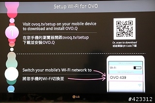 OVO出奇蛋-閃電購物開箱分享