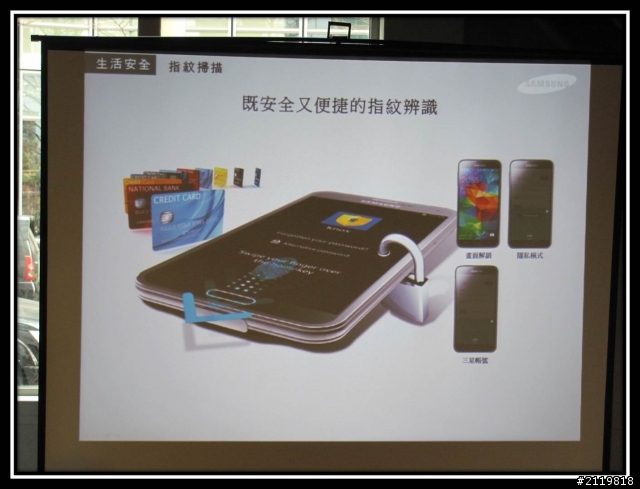Unpack五次方行動智慧  Samsung GALAXY S5台北體驗會 體驗心得