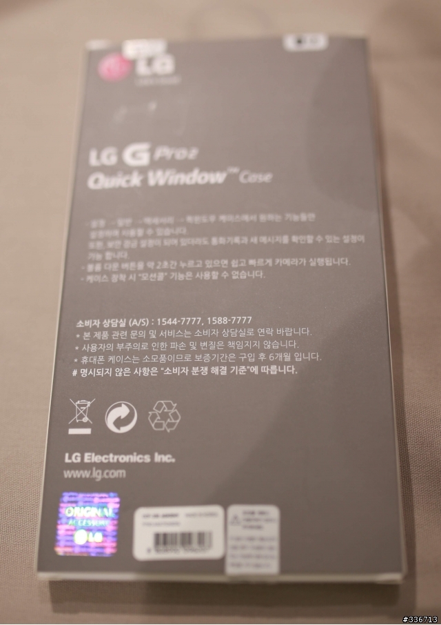 LG G Pro 2 旗艦機高雄體驗會大進化心得分享
