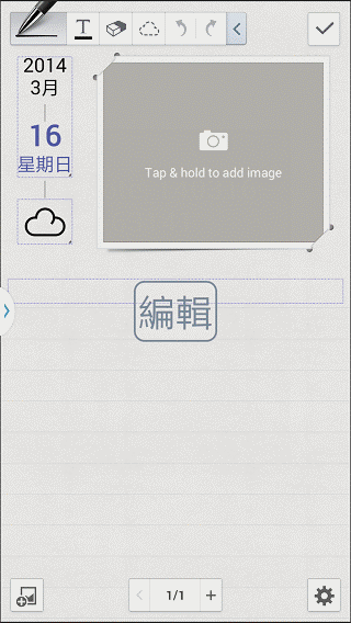 Samsung GALAXY J 生活就是玩樂~開箱、一週體驗心得
