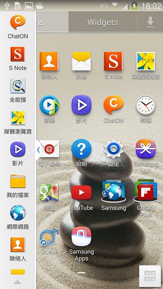 Samsung GALAXY J 生活就是玩樂~開箱、一週體驗心得