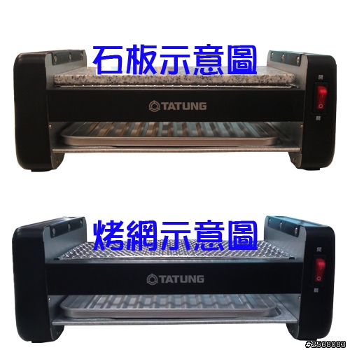 想在家自己烤肉肉耶～岩燒電烤爐好嗎？？