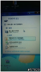 【開箱】FOXeye GC1 行車記錄器，前後雙主機on TMAX530（新增夜間錄影檔）