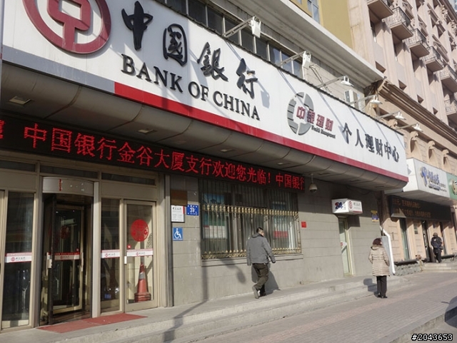 02_國籍要選啥呢 (哈爾濱)