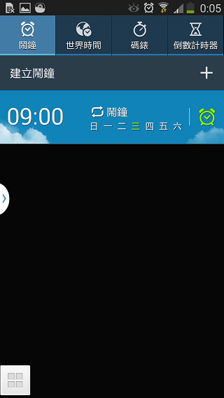 Samsung GALAXY J 生活就是玩樂~開箱、一週體驗心得